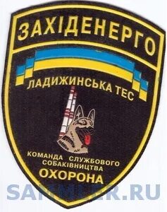 Внутренняя охрана республики