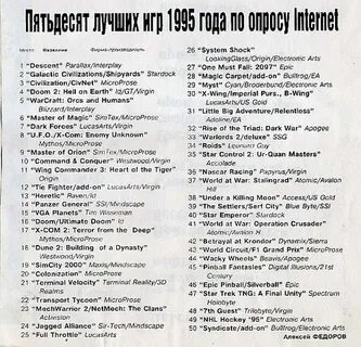 Enemy j i d текст