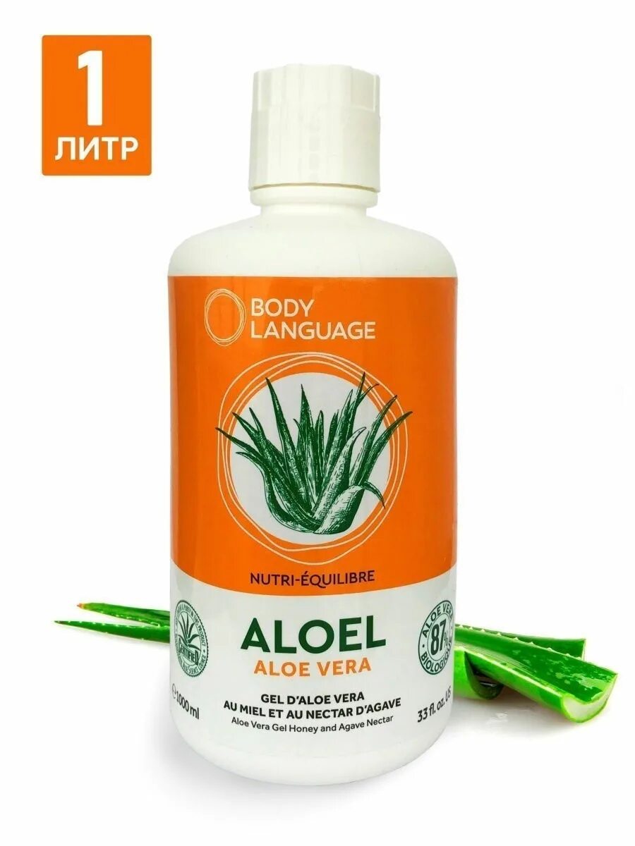 питьевой алоэ отзывы