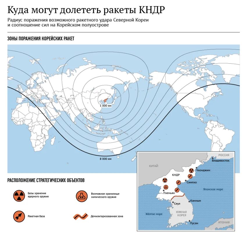 Сколько ракет долетит до сша. Ракета долетела до сша. Ракета долетела до сша. Радиус поражения ракет северной кореи. Ракета долетела до сша.