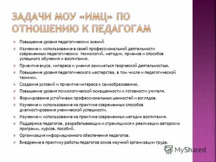 Практик в том числе педагогическая