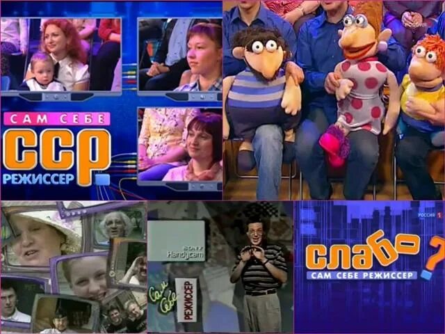 Программа я сама