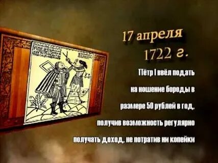 17 апреля день денег картинки с надписями