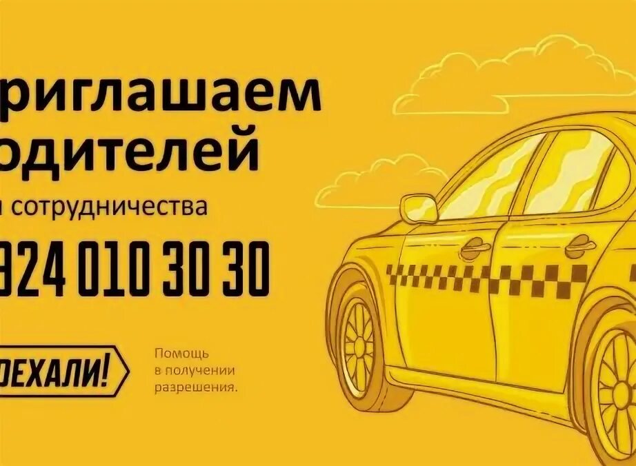 Попутчики кяхта. Дорога улан удэ кяхта. Указатель кяхта. Попутчики кяхта. Попутчики кяхта.