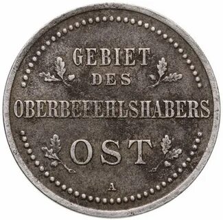 Монеты 1916 года