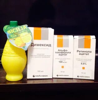 Димексид отзывы