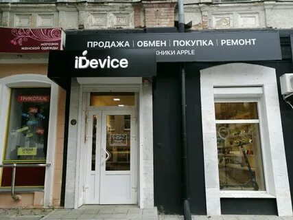 Ул московская 36 5