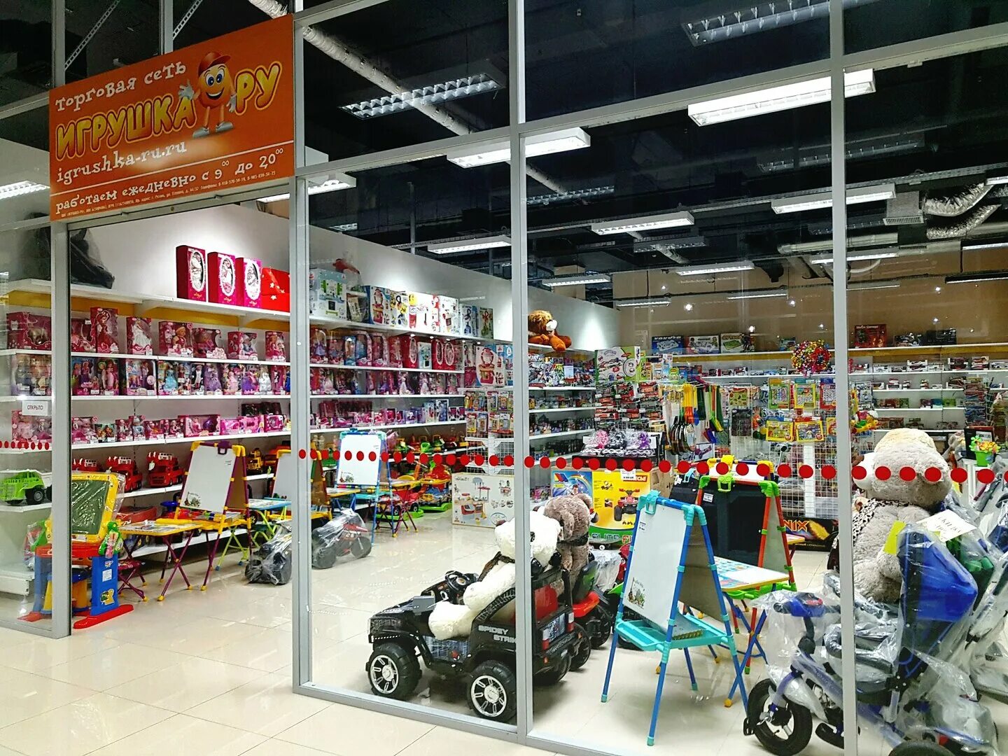 Гермес сасово работа. Торговый центр гермес сасово. Сасово гермес жемчужина. Гермес сасово магазины. Гермес сасово фото.