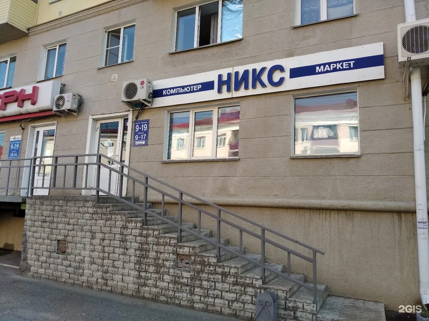 никс стоматология архангельск. горгаз курган коли. курган ул коли мяготина 90. улица к. горгаз новочебоксарск.