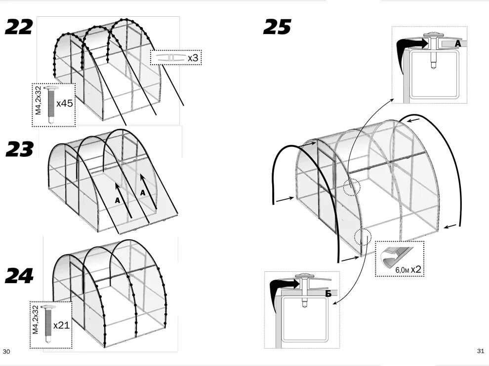 Пошаговая сборка теплицы из поликарбоната. Теплица сдвижная чертеж. Чертежи теплицы тюльпан антишторм. Теплица со сдвижной крышей чертеж. Теплица 3х6 профильной трубы чертеж.