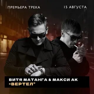 Песня блики катаного лба