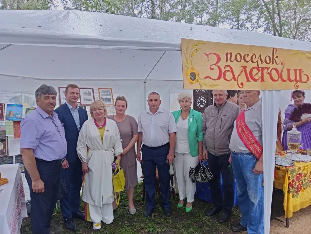 Аванград агро орел. Залегощь агро. Орловская обл залегощенский сах. Зао дпмк залегощенская. Залегощь агро.