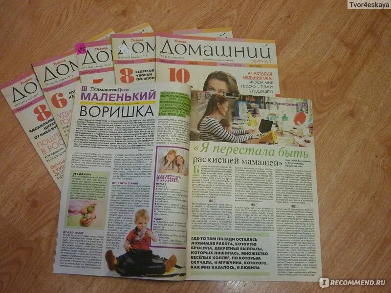 Журнал почемучка. Журналы обо всем. Обо всём на светежурнал. Лиза журнал 2022. Журнал почемучкам обо всём на свете.