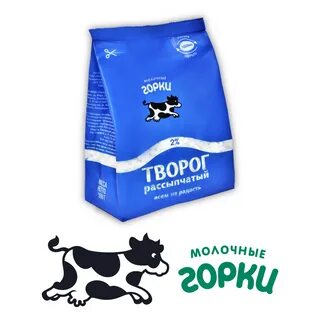 Молочные горки