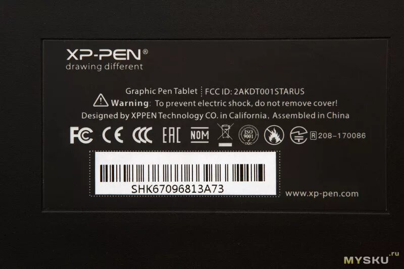 Серийный номер XP Pen. Серийный номер планшета. Серийный номер планшета deco. Серийный номер планшета Lenovo.