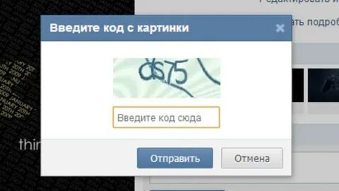 Введите код проще