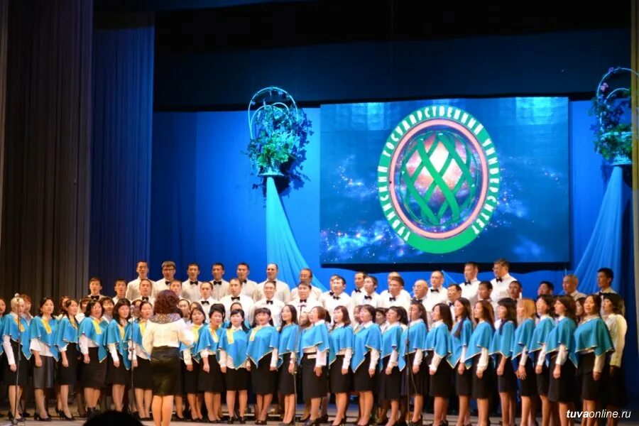 Тувгу магистратура
