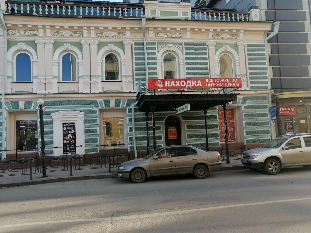 50 лет октября 44 благовещенск. Энгельса 35. Горького, 97 благовещенск. Энгельса 35. Raketa ул горького 42 2 благовещенск.