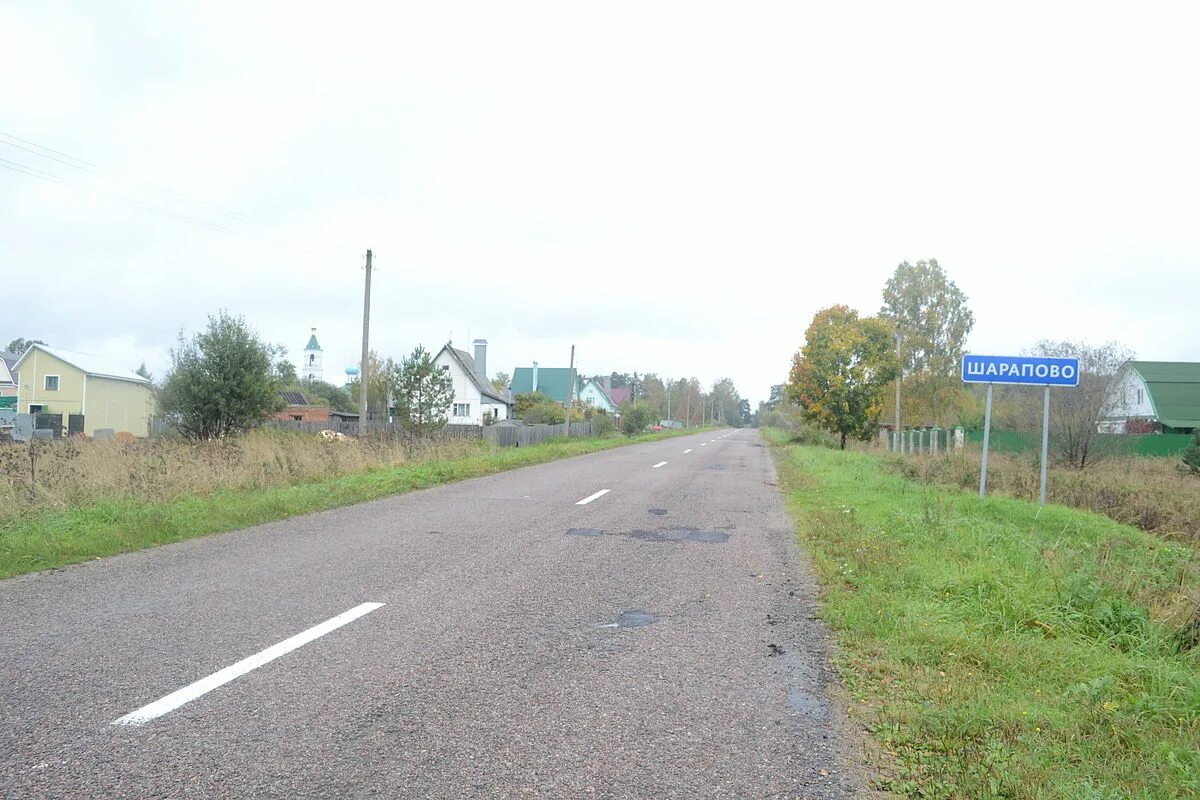 Шарапово нижегородской. Село Шарапово Шатурский район. Село Шарапово Шатура. Храм село Шарапово Шатурский район. Деревня Шарапово Московская область Шатурский район.