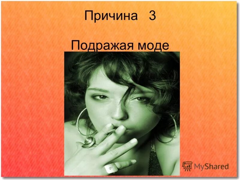 Слепо подражающий моде 7 букв. Коллекция одежды. Слепо подражающий моде 7 букв. Стиль классика в одежде характерные черты. Классика всегда в моде.