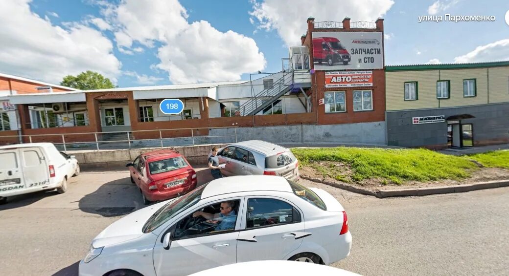 Торгово сервисное предприятие. Автопартия уфа. Автопартия оренбург. Автопартия уфа. Автосервис автопартия уфа.