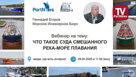 Агентство портньюс. Агентство портньюс. Агентство портньюс. Портньюс информационное агентство новости. Агентство портньюс.