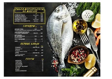 Стейки ульяновск
