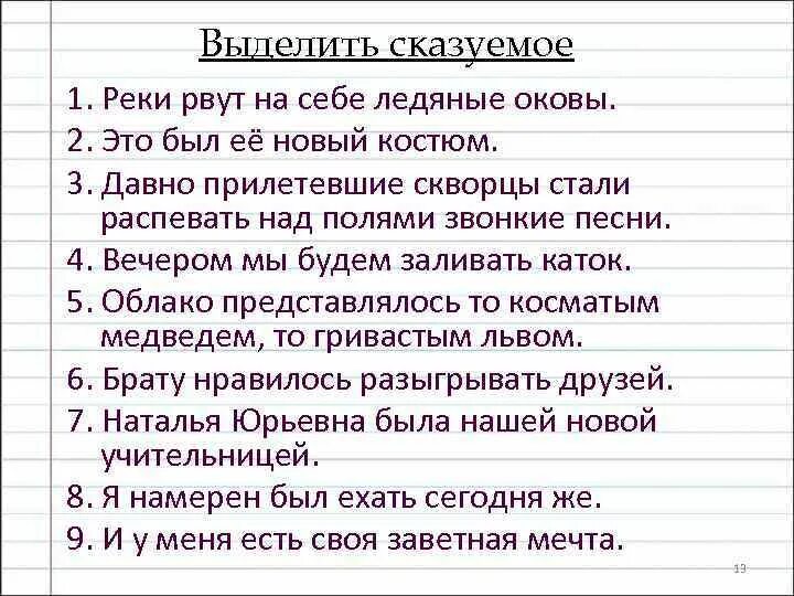 Давно прилетели. Давно прилетели