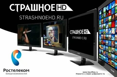 Самые страшные каналы глента