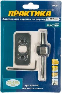 Держатель для практика