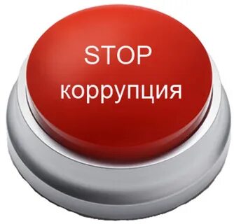 Кнопка кнопка проблемы