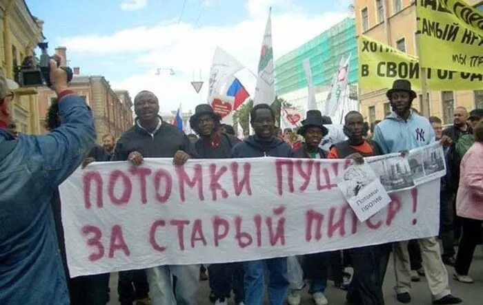 Когда день негра. Негры в России. Негр в Питере. Африканцы в России. Негры живущие в России.