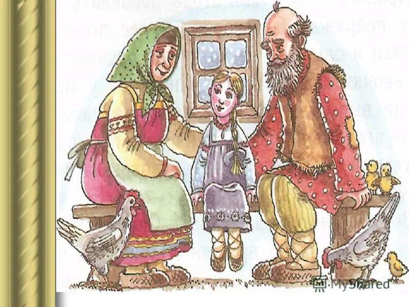 сказка даля снегурочка. даль "девочка снегурочка". и текст. сказка даля снегурочка. даль девочка снегурочка 2 класс литературное чтение.