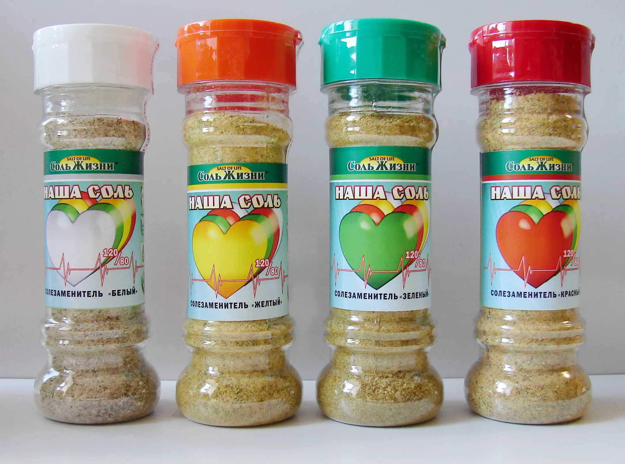 Специя заменяющая соль. Приправы и специи заменяющие соль. Чем можно заменить соль при похудении. Заменитель соли при диете. Чем можно заменить соль при похудении.