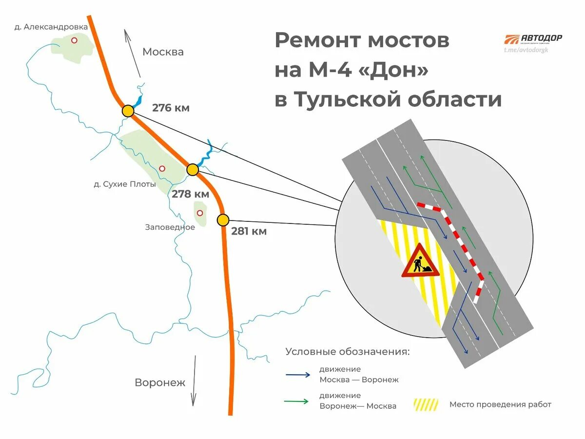 Проезд м4 2025