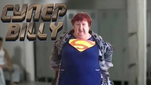 Супер буси