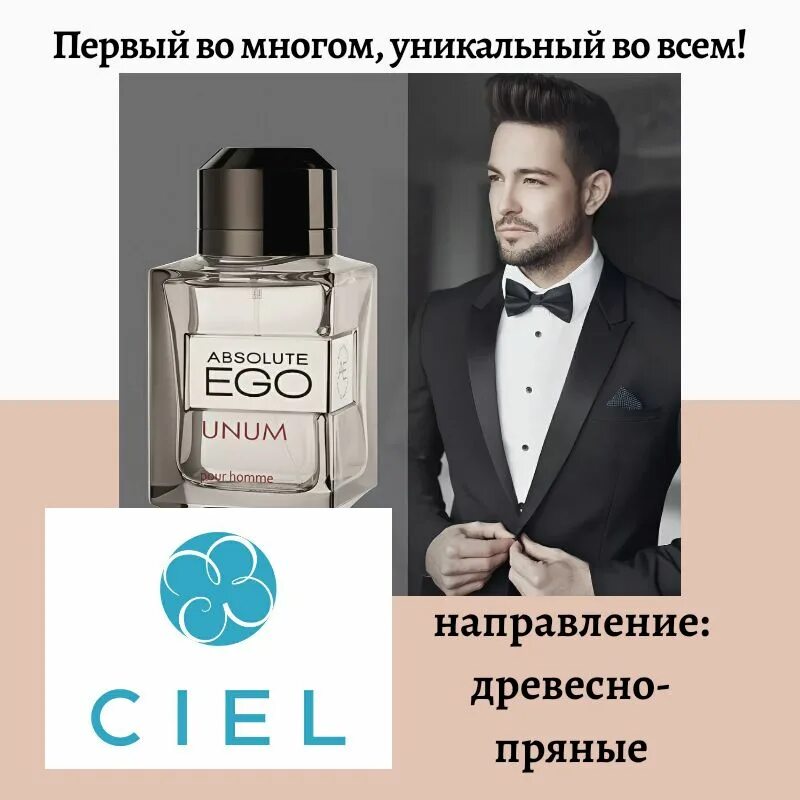 Я абсолют откуда. Я абсолют откуда