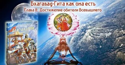 8 к достичь