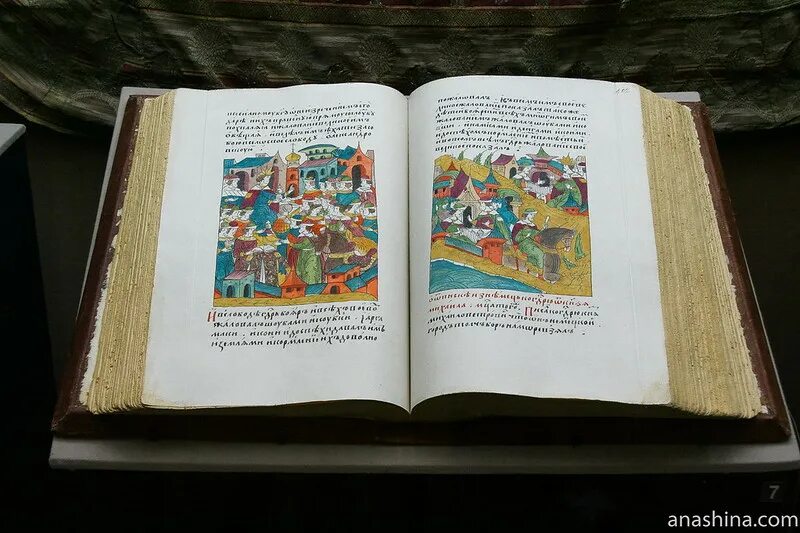 Государев венец. Государев венец. Государев венец. Государев венец. Государев венец.