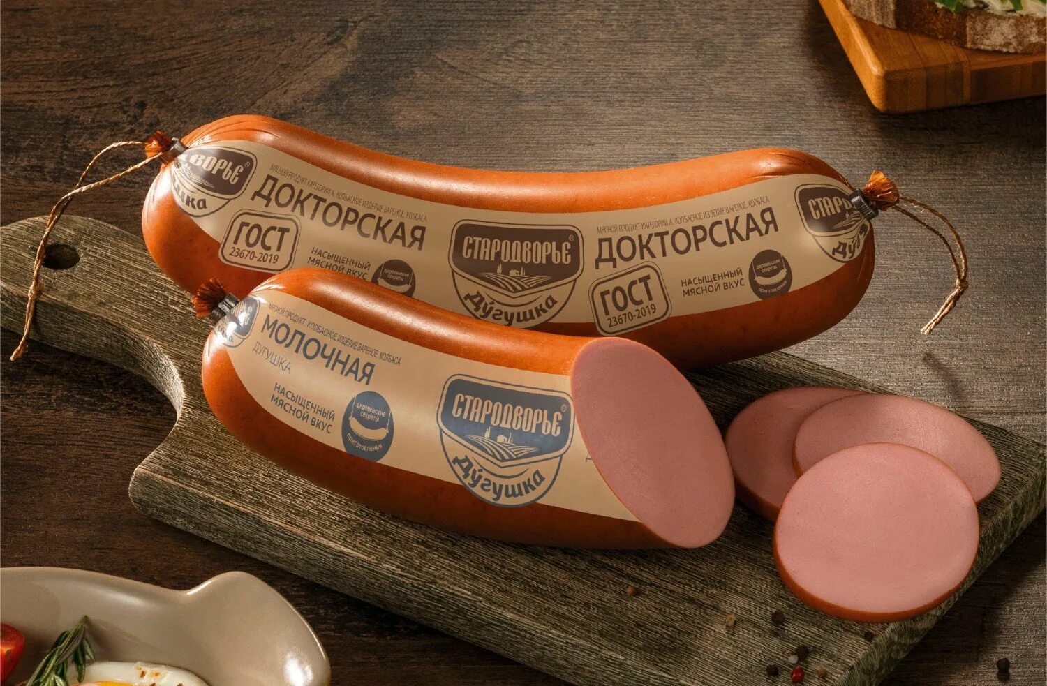 , шт. Колбаса сервелат. Колбаса полукопченая. Колбаса дугушка докторская. Лечебная колбаса.