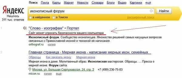 Сезонный значок стим 2021 сколько опыта. Как создать тему. Предупреждение о блокировке аккаунта. Находящийся форум. Кидаю стим текст.