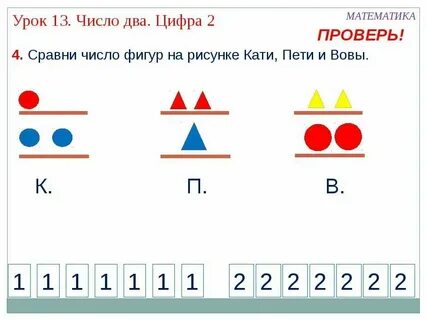 Размен 3 1 на 2