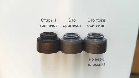 Размеры маслосъемных
