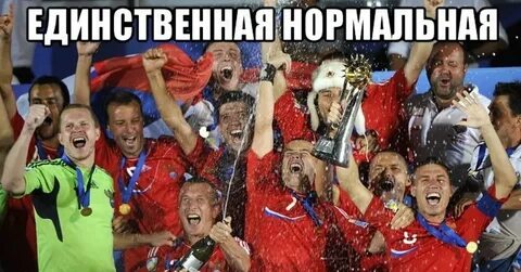 Сколько раз становились чемпионами европы