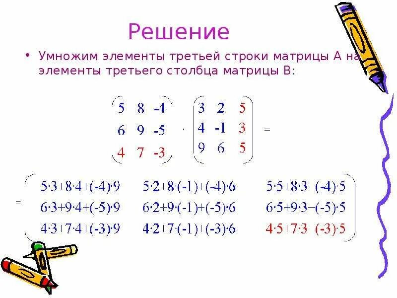 А умножить на а