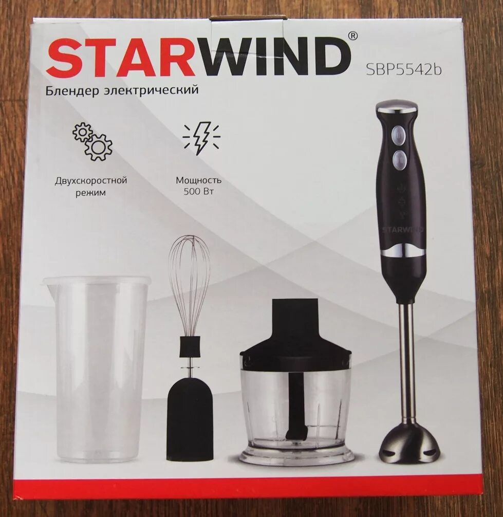 Starwind sbp2412b. Блендер starwind sbp2200 погружной 850 вт, черный-серебристый. Блендер starwind sbp2236. Starwind sbp2324. Блендер starwind.
