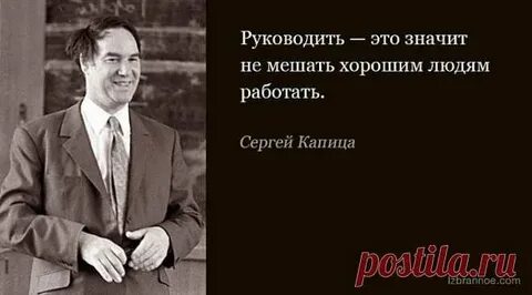 Значит это не тот человек