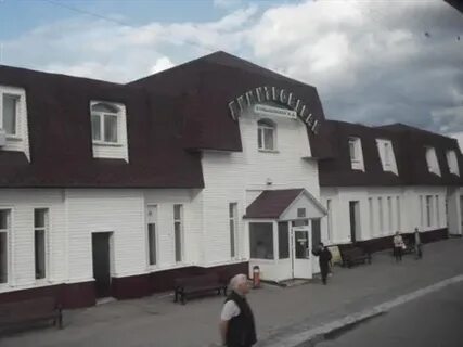 Жд димитровград
