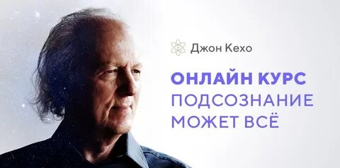 Кехо