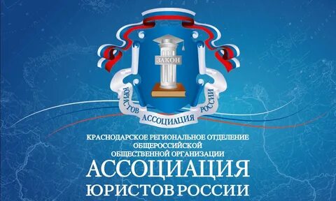 Аюр